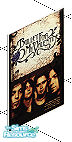 Sims 1 — Bullet For My Valentine Poster by Downy Fresh — Object lies flat on wall, does not mirror-image. 