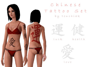 Sims 3 — Chinese Tattoo Set No.2 by tenshiak — Does not require Ambitions, works with updated base game. The tattoos show